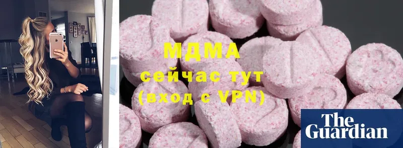 MDMA кристаллы  Кимры 